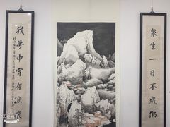 -秦汉胡同书法国画古筝围棋书院(漕宝日月光分馆)