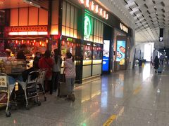 -陈鹏鹏潮汕菜(宝安机场T3航站楼店)