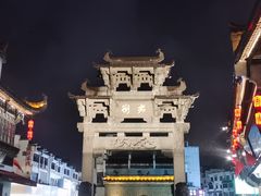 -屯溪老街
