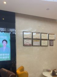 -四川娇点医学美容医院