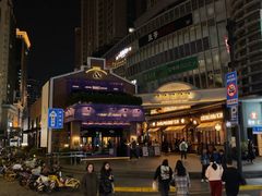 -王家沙点心店(南京西路总店)