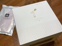 -侘寂甜品(自取店)