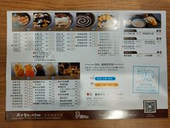 菜单-鲜芋仙(苏州干将店)