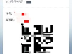 -中影华臣影城VLED(赠4小时停车 西安路店)