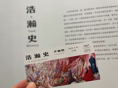 -龙美术馆(西岸馆)