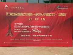 -西安大唐西市博物馆