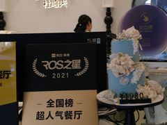 -杜哈夫DOUX RÊVE·生日蛋糕(日月光店)
