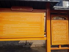 -大学习巷清真寺