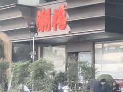 -瑞慈体检上海闵行机构