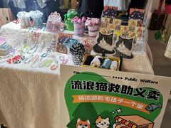 -多抓鱼循环商店(虹桥天地店)