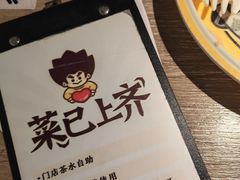 -太二酸菜鱼(菱角湖万达店)
