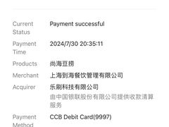 -尚海豆捞(乐虹坊店)