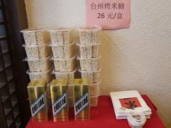 -宋园·金宴浙鲜馆(静安店)