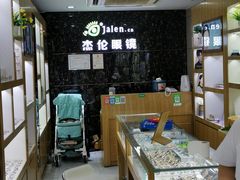 -杰伦眼镜·依视路·星趣控