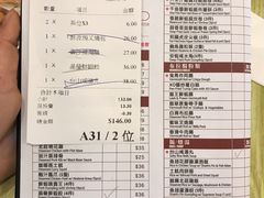 -添好运点心专门店(百老汇店)
