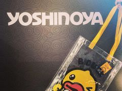 -吉野家(宾水道店)