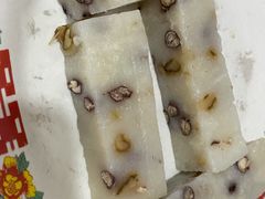 崇明糕-妈妈的小作坊(陈家镇店)