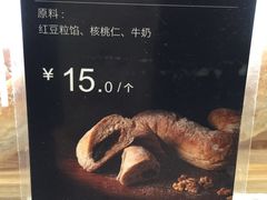 -85度C(常熟海虞店)