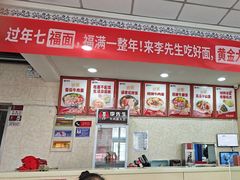 -李先生牛肉面大王(济泺路店)