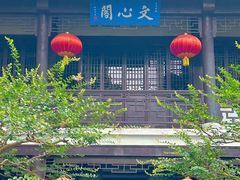 -南山风景名胜区