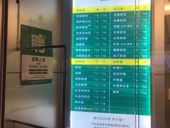 -1点点(文峰广场店)