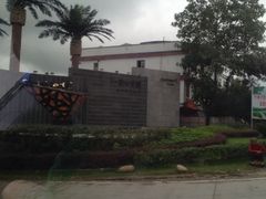 iphone_upload_pic-Club Med地中海俱乐部·桂林度假村