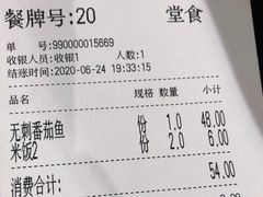 -好人民间小吃(镇江八佰伴店)