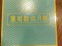 -莆田餐厅PUTIEN(武商MALL店)