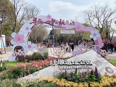 -圩墩遗址公园