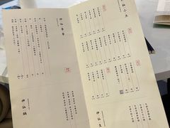 -神仙馆(衡山路店)