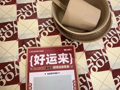 -老三样·旧食新味(万寿宫店)