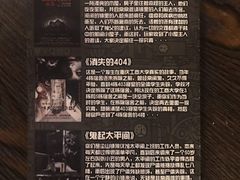 -MAX伯爵真人游戏密室体验馆(金沙湖店)
