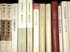 -凤凰徐州书城(淮海西路店)