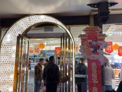 -好一朵茉莉花(老门东店)