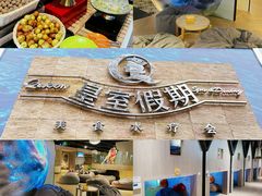 -皇室假期美食水疗会(春风路店)