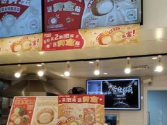 -西树泡芙(湖滨银泰in77B区店)