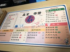 菜单-寿奶茶·鲜奶与茶(合生汇购物中心店)