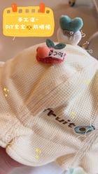 -星妈汇国际月子中心(龙珠店)