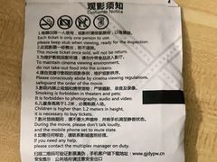 -中影德金影城(百佳华龙华店)