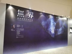 -澳门旅游塔360°旋转餐厅(南湾湖广场店)