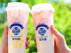 -茶百道(蜀汉路店)