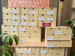 -彬媽糖水(侨鑫国际店)