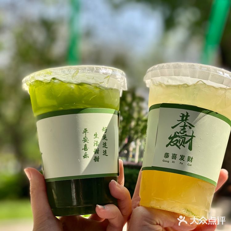泰式手打柠檬茶|手爆前男友/前女友,渣女,初恋柠檬茶