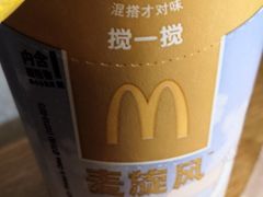 -麦当劳(花园北路店)