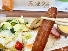-东池便当(黎明西路店)