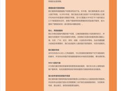 -明亚保险经纪股份有限公司(上海分公司)