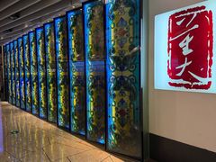 -大董(环贸iapm店)
