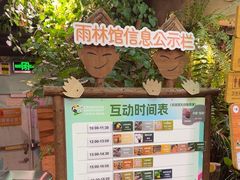 -正佳雨林生态植物园