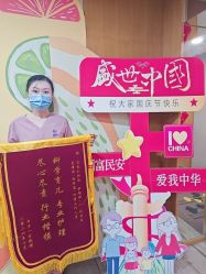 -爱陪伴尊享月子中心(国际店)