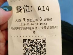 -冯记香辣兔火锅(茶店子总店)